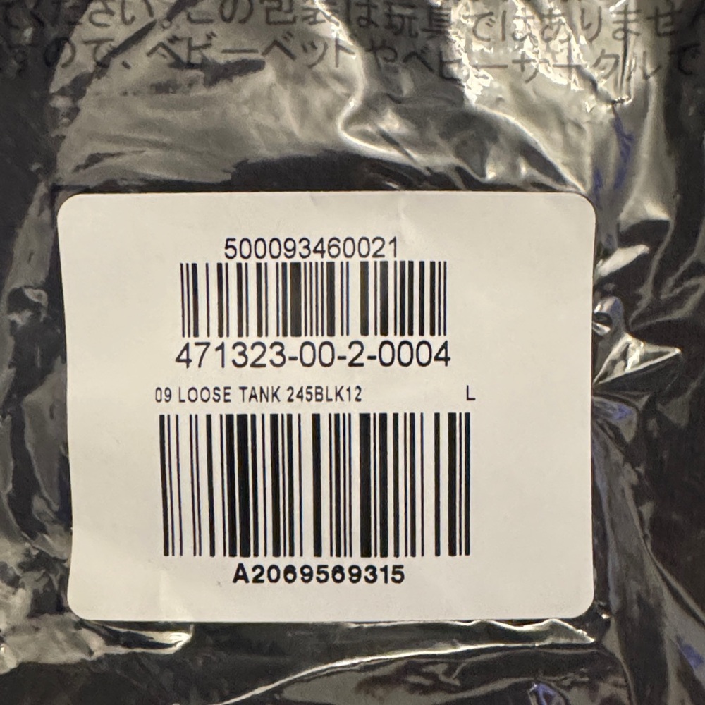 Yeezy Gap 09 Black Loose Tank Top